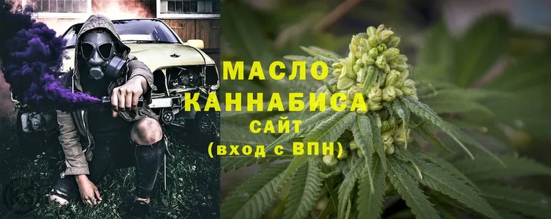 shop как зайти  Мышкин  ТГК THC oil 